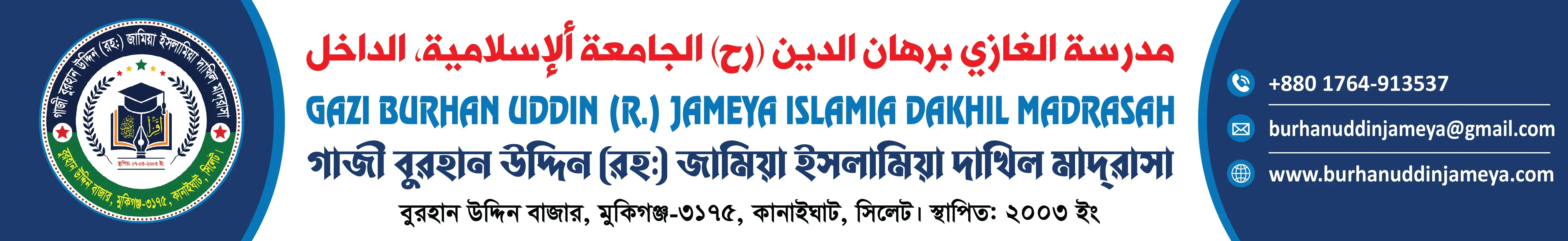 Institute Banner