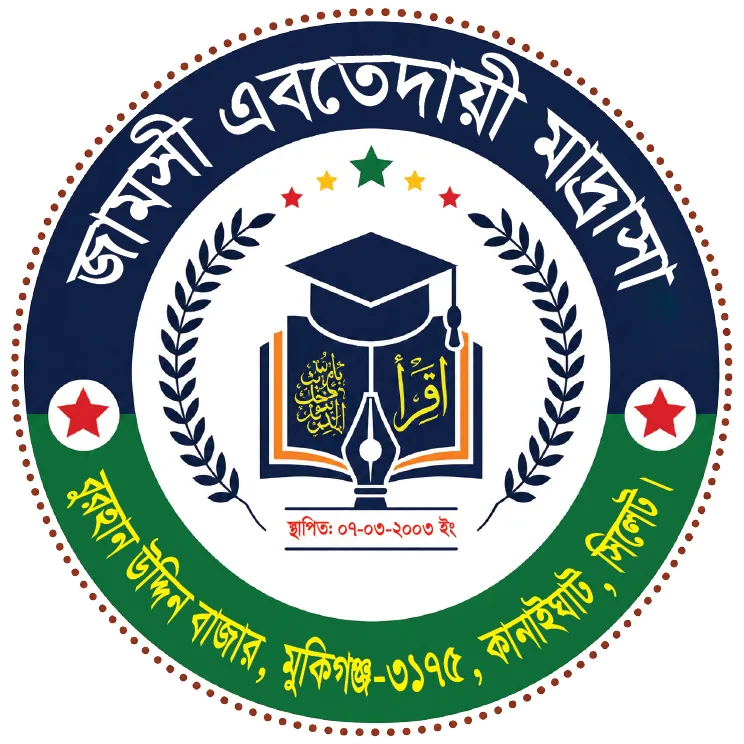 JAMSI EBTADAEE MADRASAH