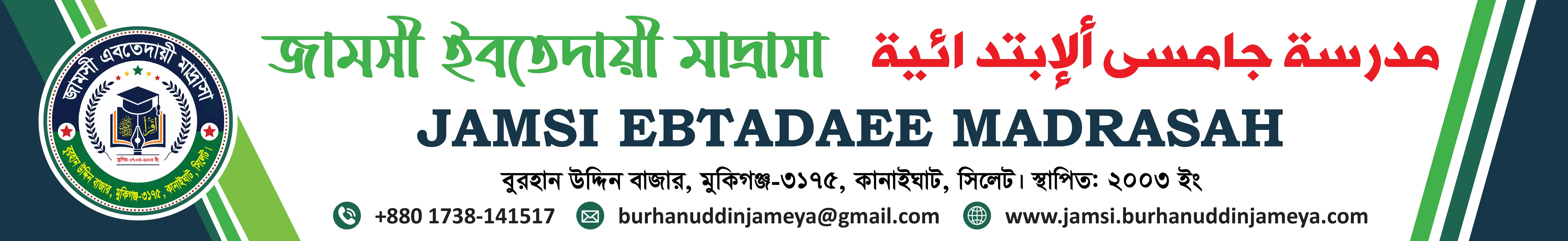 Institute Banner